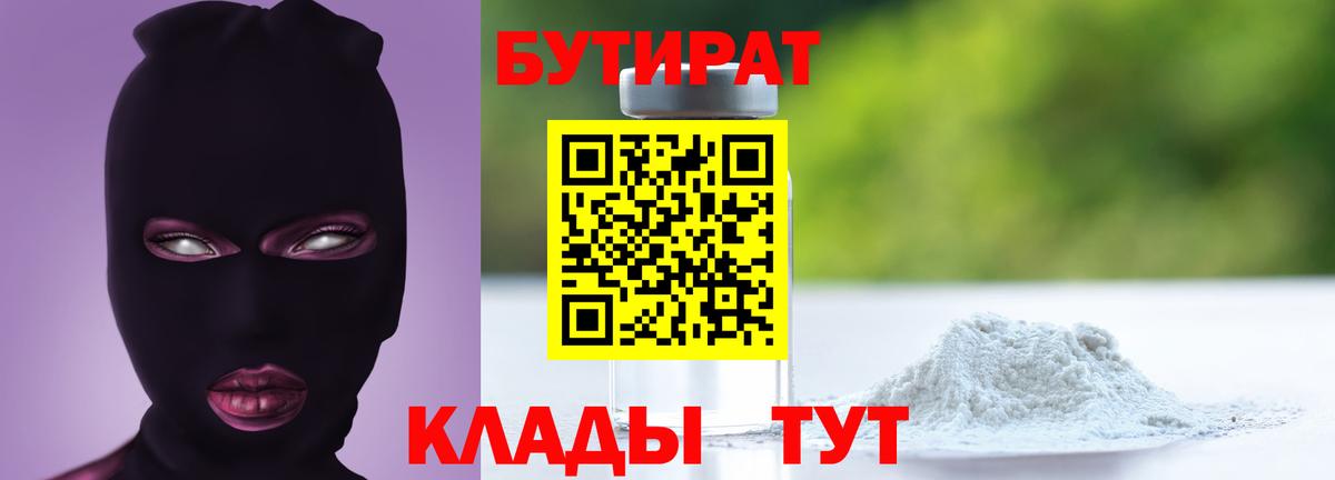 Меф МЯУ МЯУ   ГАШИШ  Вход с VPN  Алатырь  APVP СК   ГАШИШ  Cocaine 