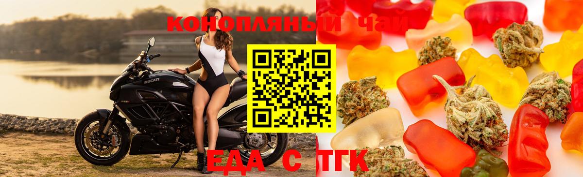Cannafood конопля  Вход с VPN  Алатырь 