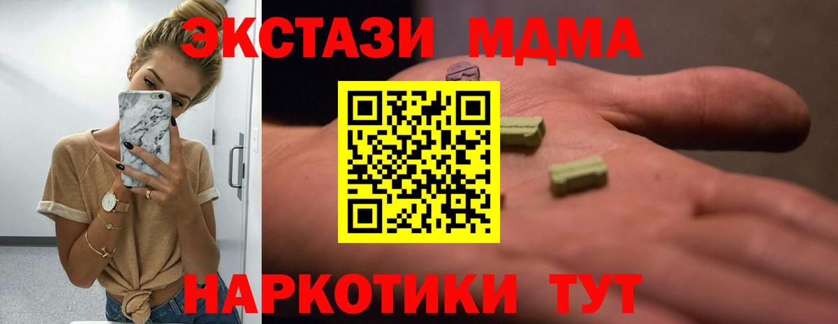 Экстази диски Алатырь