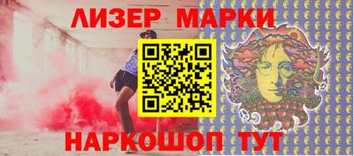 альфа пвп VHQ Уссурийск