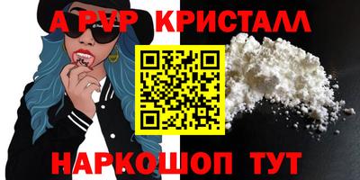 a pvp Тулун