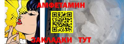 амфетамин Туймазы