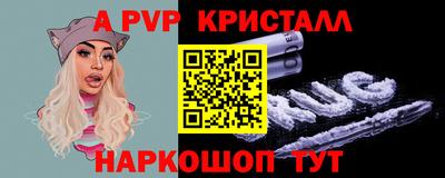 a pvp Тулун