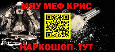 амфетамин Туймазы