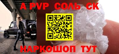 a pvp Тулун
