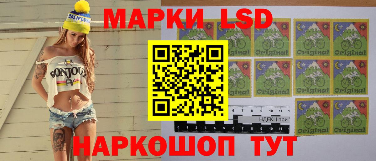 ЛСД экстази кислота  Вход с VPN  Лсд 25 экстази ecstasy  МЕГА зеркало  Алатырь 