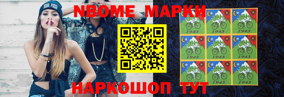 ЛСД экстази кислота Алатырь