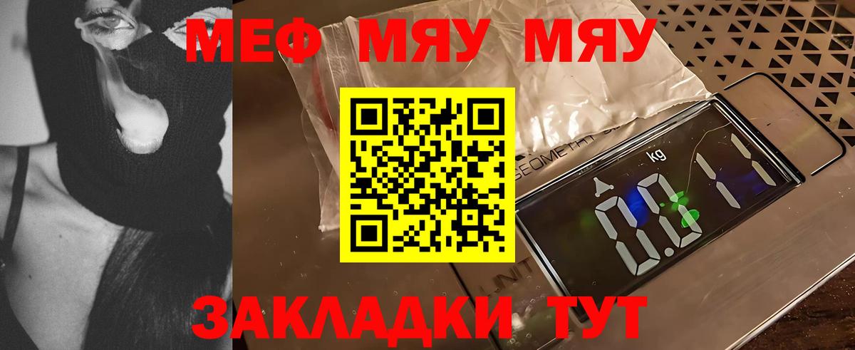 МЕФ мука Алатырь