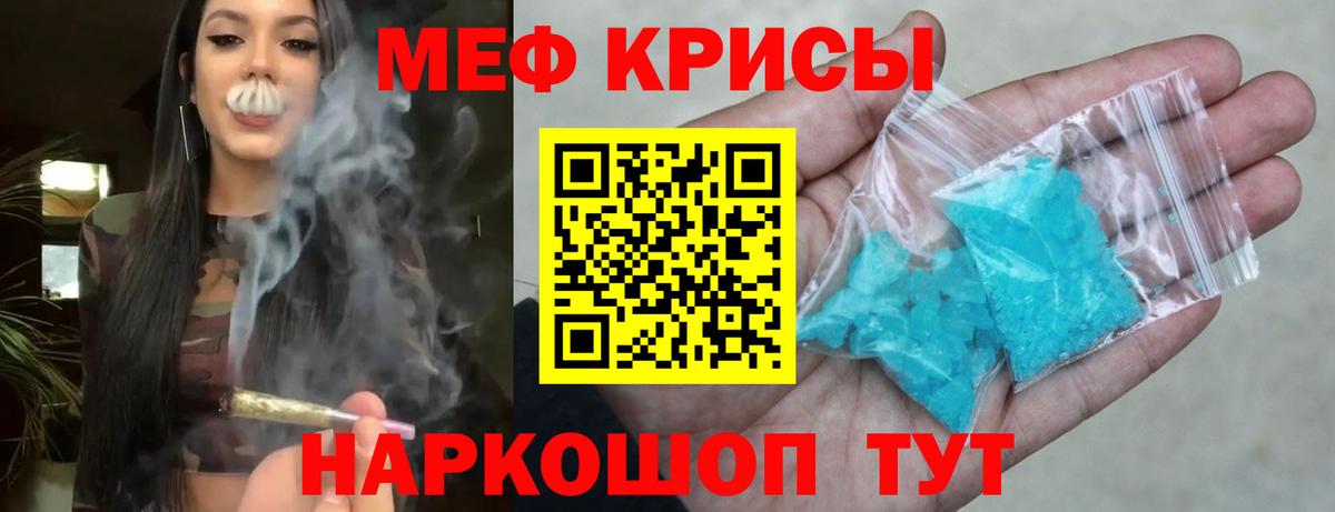 МЕФ  МЕФ мука  Вход с VPN  Меф 4 MMC  Алатырь 