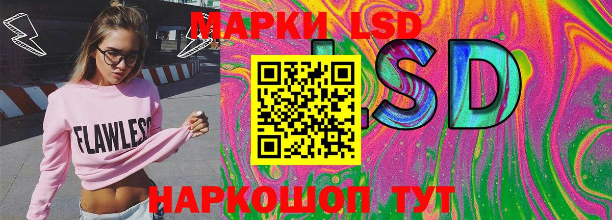 как найти закладки  Вход с VPN  Марки 25I-NBOMe  Алатырь  Марки 25I-NBOMe 1,5мг 
