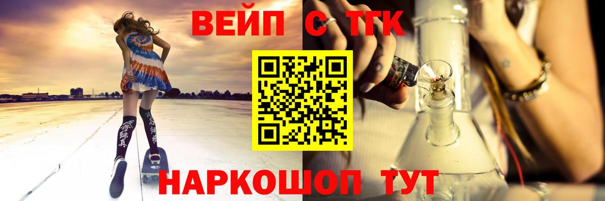 ТГК концентрат Алатырь
