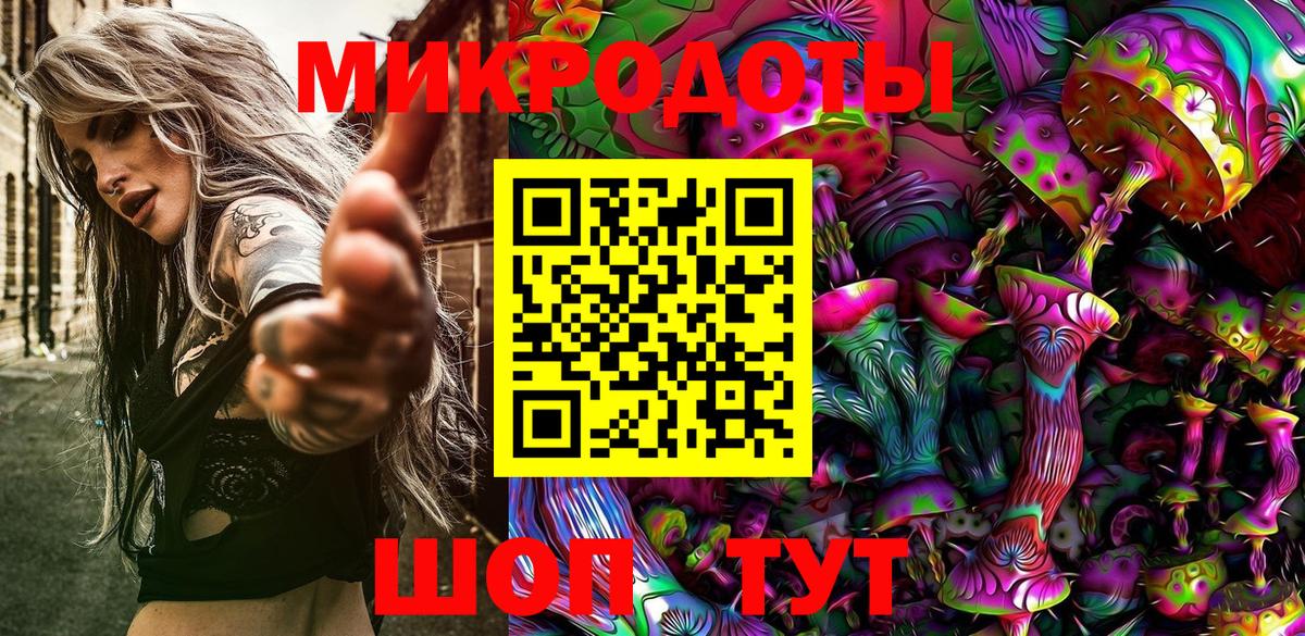 Галлюциногенные грибы GOLDEN TEACHER  Вход с VPN  Алатырь  Псилоцибиновые грибы мицелий 