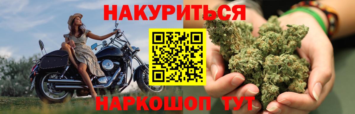 Бошки марихуана Ganja Алатырь