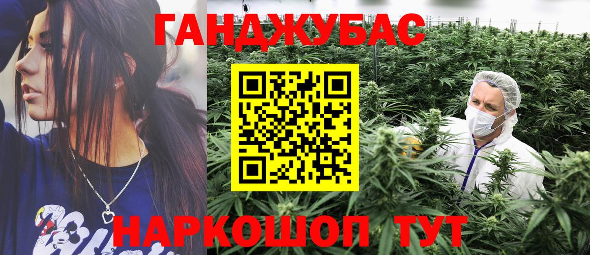 Канабис планчик  Канабис THC 21%  МАРИХУАНА планчик  Вход с VPN  Алатырь 
